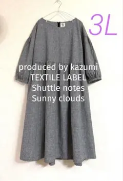 【サニークラウズ×Kazumi】ギンガムチェック ギャザー ロングワンピース3L