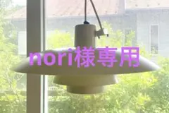 nori様専用ルイス・ポールセン社製 PH 4/3北欧デザイン 3層ライト 白のサムネイル