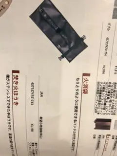 Item thumbnail for item 7eb5a299-cf36-4d45-9132-37b0c7be553a