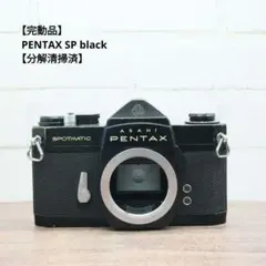 PENTAX SP レンズ付き　動作品 楽天市場】PENTAX SPの通販