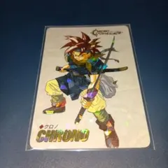 クロノトリガー SFC予約特典カード クロノ デジタルキューブ - メルカリ