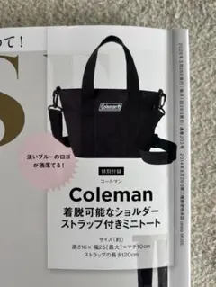 大人ミューズ4月号付録 Coleman 着脱可能ショルダー付ミニトートバッグのサムネイル