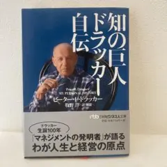 Item thumbnail for item 458e6e45-f42c-4933-ab7d-9f12ea97d1ee