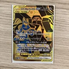 2025年最新】メルメタルgx hrの人気アイテム - メルカリ