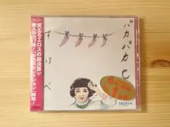 Item thumbnail for item f731cd58-287e-4520-b835-7e63c791fede