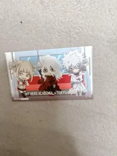 ヒロアカ 東急 特典カード 死柄木弔 荼毘 トガヒミコ