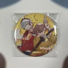 CRチップス 特典 缶バッジ だるまいずごっど＆ありさか