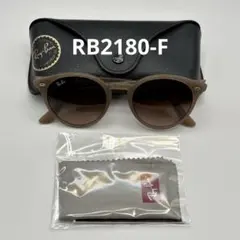 Ray-Ban レイバン RB2180-F ベッコウケース・クロス付き - メルカリ