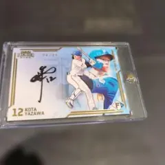 矢澤 宏太直筆 サイン 日本 ハムファイターズ - メルカリ