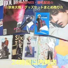 2026年最新】アクスタ sixtonesの人気アイテム - メルカリ
