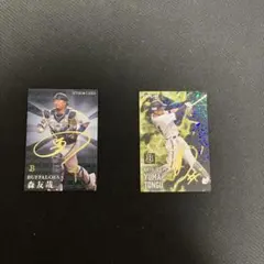 プロ野球チップス　オリックスバファローズ　まとめ売り　48枚