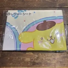 【新品】サンリオ 当たりくじ レジャーシート プリン シナモロール ポチャッコ