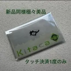 2025年最新】マナカ チャージ券の人気アイテム - メルカリ