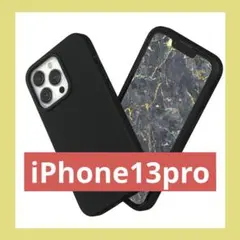 RHINOSHIELD [iPhone 13 Pro] SolidSuitのサムネイル