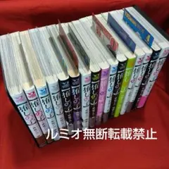 Item thumbnail for item 8559d57e-3417-40c9-b646-7e6f5ffa2c96