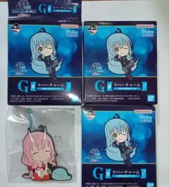 転スラ一番くじラバーチャーム