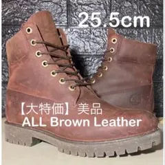 【Timberland】25.5cmティンバーランド ALL Brown Lea