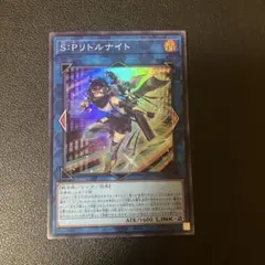 2025年最新】SPリトルナイトの人気アイテム - メルカリ