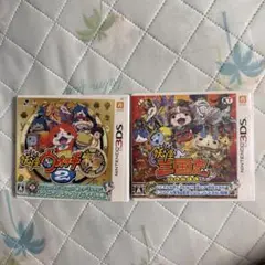 妖怪ウォッチ3DSカセット