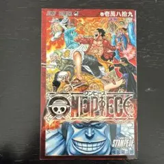 2025年最新】ワンピース 映画 巻壱萬八拾九の人気アイテム