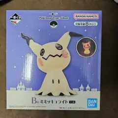 ミミッキュライト 一番くじ BANDAI