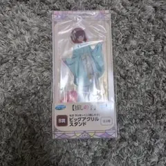 推しの子 ビッグアクリルスタンド 新品