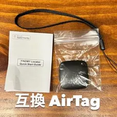 AirTag 互換品 GPS スマートトラッカー 紛失防止タグ