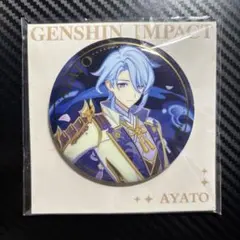 2026年最新】神里綾人の人気アイテム - メルカリ