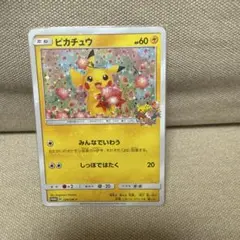 Item thumbnail for item d9b5b6a7-953b-419a-98ce-d42ec58cd5d2