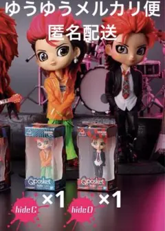 Qposket hide ミニチュアコレクション　C×1、D×1 計2個セット