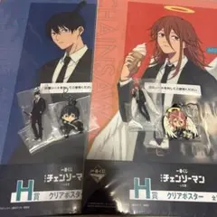 チェンソーマン 一番くじ G、H、I賞 早川アキ 天使の悪魔