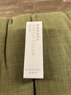 【新品・未開封】マナラ　ホットリップカラー ローズピンク