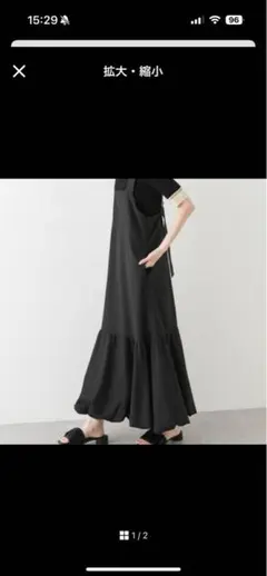 センスオブプレイス　バルーンヘムジャンスカ