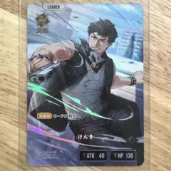 キングダムハーツ レオン FF8 スコール ディズニー レトロTCG - メルカリ