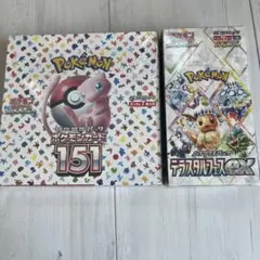 早い者勝ち】ポケモンカード 未開封ボックス まとめ売り - メルカリ