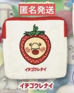 こびとづかん　スクエアポーチ　イチゴクレナイ