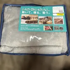 新品未使用 メディヒール WARM ブランケット グレー