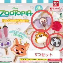 ズートピア　アイスキャンディーチャーム