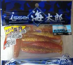 3.5　アカキン　海太郎キャラメルシャッド　イッセイ➁のサムネイル