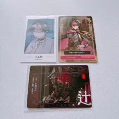 シクフォニ【LAN】カード3枚