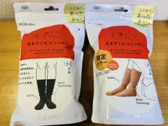 オカモト 靴下サプリ まるでこたつソックス 2足