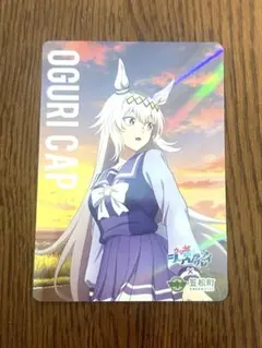 ウマ娘 笠松町 オグリキャップ カード - メルカリ