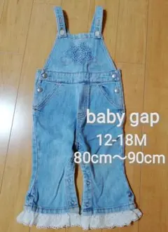 babygap ギャップ デニム オーバーオール サロペット 80cm 90cm