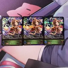 シャドウバース エボルヴ サウンズオブアース 3枚セット