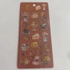 きゅるるんシール 喫茶アラモード ブリュレ BGM