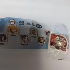 くら寿司　鬼滅の刃 童磨 消しゴム