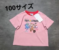 新品未使用　mewoo! Toy Storyトイストーリー5 半袖Tシャツ
