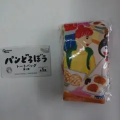 パンどろぼう トートバッグ 第5弾【匿名配送】