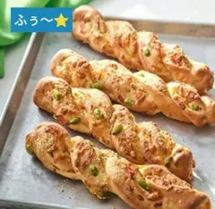 ABCクッキング／1day⭐️枝豆チーズツイスト