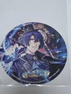 うたプリ　ブロメイト　シャニライ　購入特典コースター　真斗